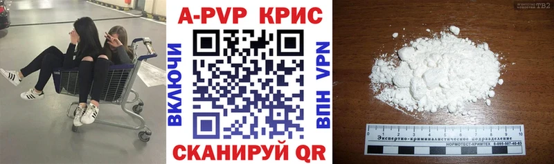 Alpha-PVP крисы CK цены Городец