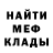 Метадон белоснежный GODZILA GODZILA