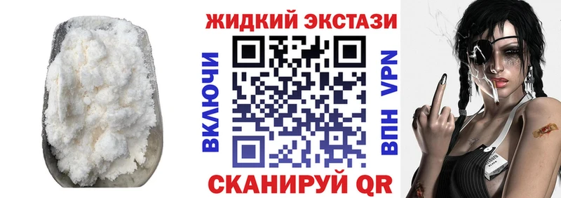 Бутират жидкий экстази  omg   Городец 