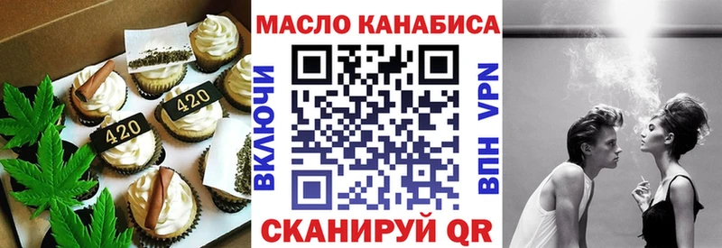ссылка на мегу tor  где купить   Городец  Canna-Cookies марихуана 