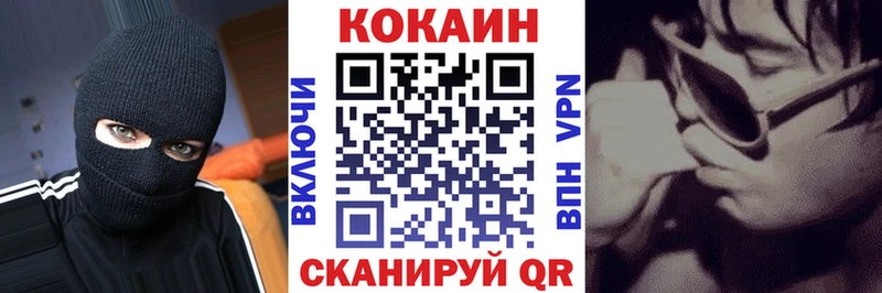 что такое   Городец  Cocaine 99% 
