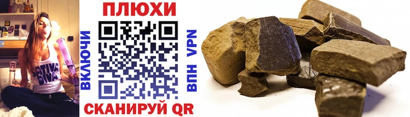 продажа наркотиков  дарк нет официальный сайт  Гашиш VHQ  Городец 