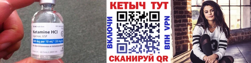 ОМГ ОМГ ссылка  хочу наркоту  Городец  КЕТАМИН ketamine 