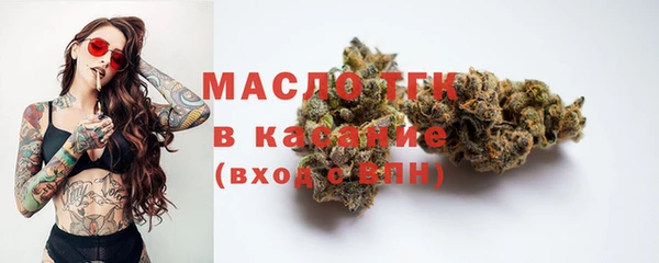таблы Балахна