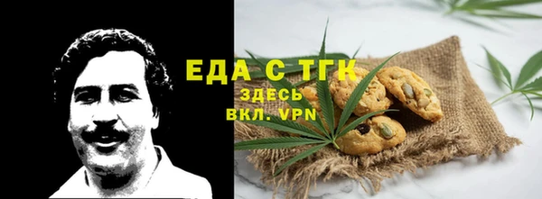Альфа ПВП Аркадак