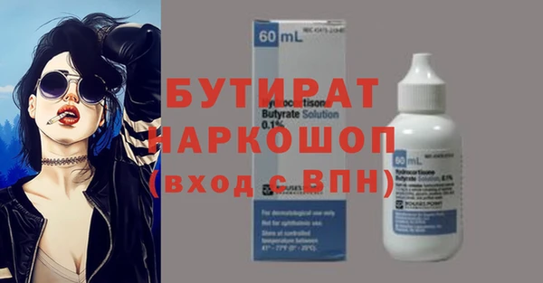 экстази Балабаново
