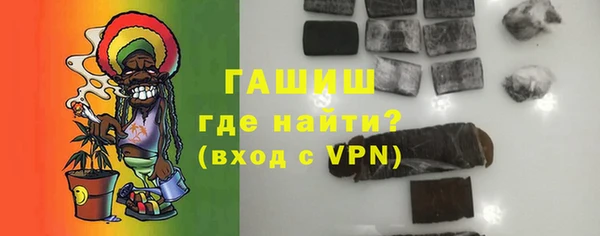 экстази Балабаново