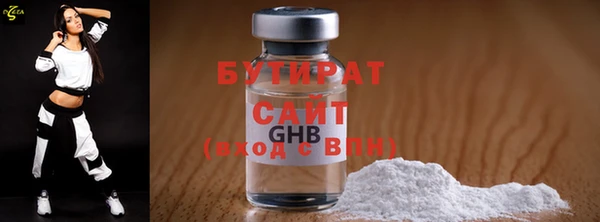экстази Балабаново