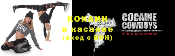 таблы Балахна