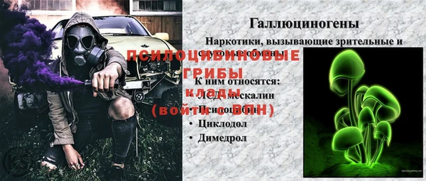 экстази Балабаново