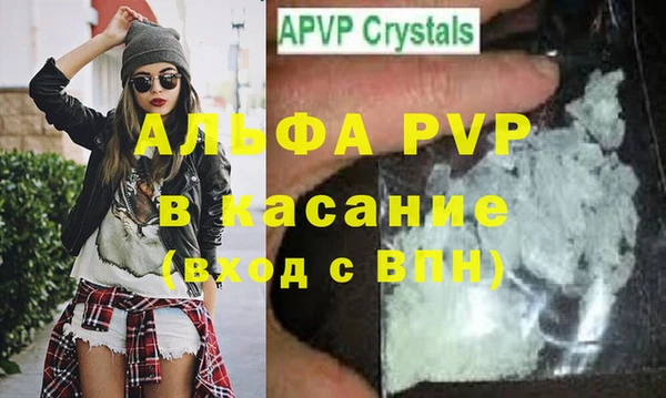 таблы Балахна