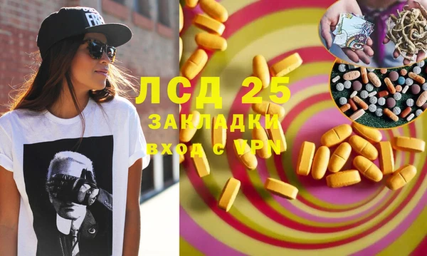 экстази Балабаново