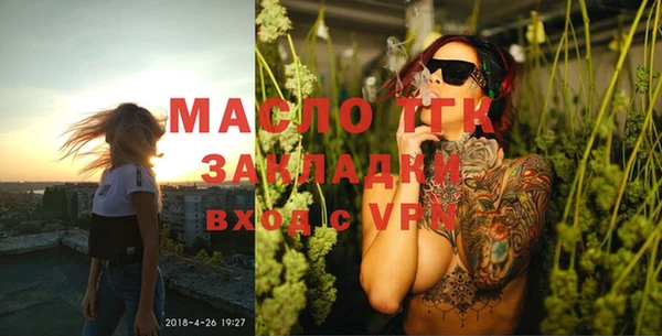 таблы Балахна