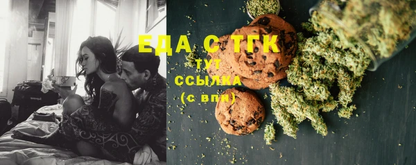 экстази Балабаново