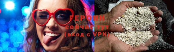 экстази Балабаново