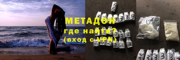 экстази Балабаново