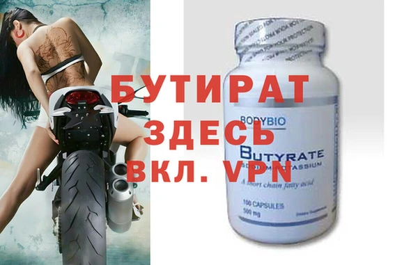 экстази Балабаново