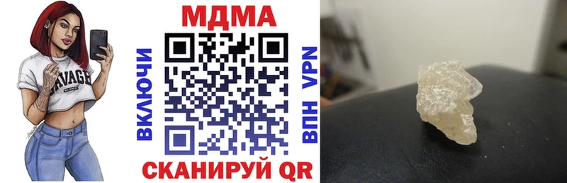 MDMA молли  дарнет шоп  Городец 