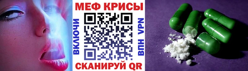 наркотики  ссылка на мегу   Меф mephedrone  Городец 