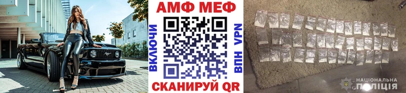 блэк спрут как зайти  Городец  МЕТАМФЕТАМИН кристалл  наркошоп 