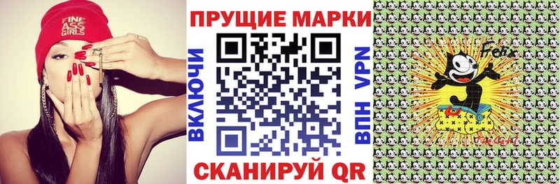 как найти   Городец  Наркотические марки 1,5мг 