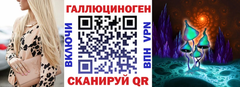 Псилоцибиновые грибы мухоморы  Городец 